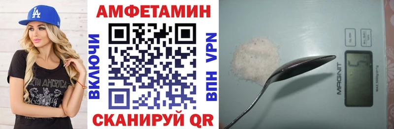 дарнет шоп  Заринск  АМФЕТАМИН 98% 