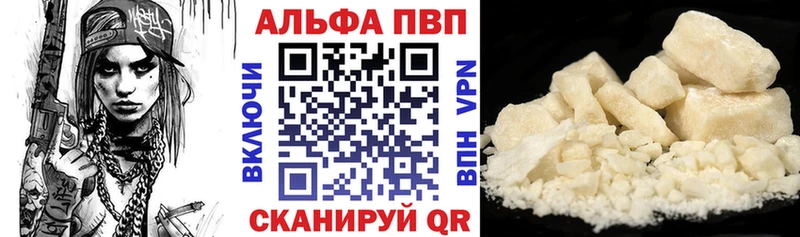 где купить наркотик  Заринск  Alpha-PVP мука 