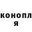 Конопля план Farina