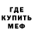 Амфетамин VHQ Andrey Bukovskiy