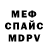 Кодеиновый сироп Lean Purple Drank Cheryl Garnica