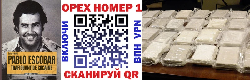 Cocaine VHQ  нарко площадка телеграм  Заринск  купить наркоту 