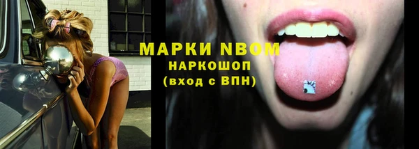 jwh Заволжск
