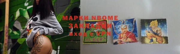 спиды Заволжье