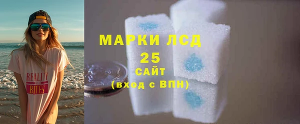 спиды Заволжье