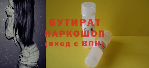 дмт Заводоуковск