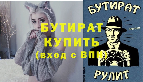 jwh Заволжск