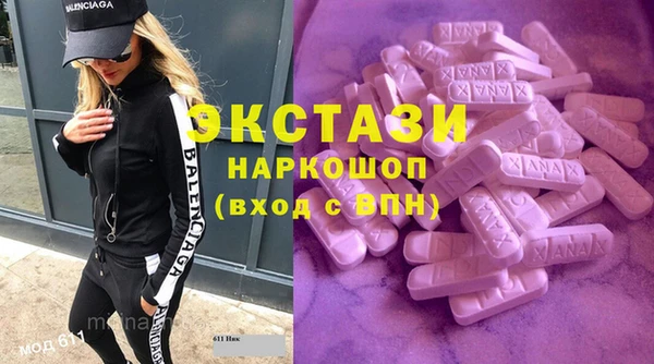 спиды Заволжье