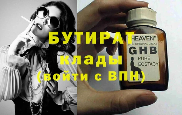 спиды Заволжье