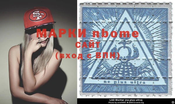 jwh Заволжск