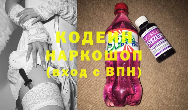 спиды Заволжье