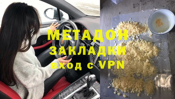 спиды Заволжье