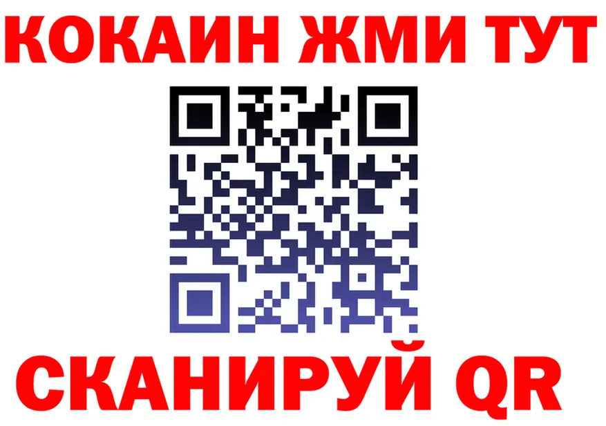 Купить наркотики цена  телеграм Заринск