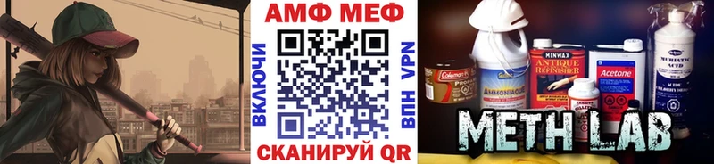 МЕТАМФЕТАМИН мет Заринск